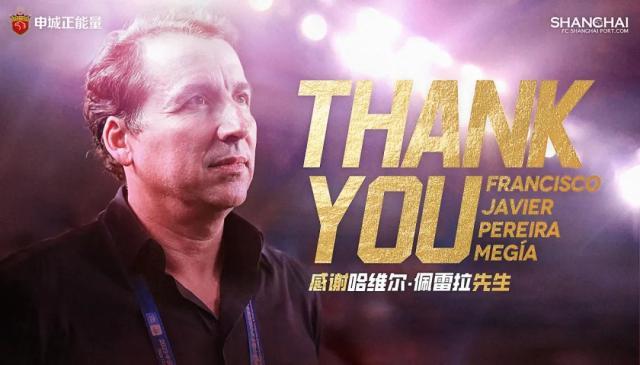 九游娱乐-哈维尔：事实胜于雄辩 本赛季是难以置信的旅程