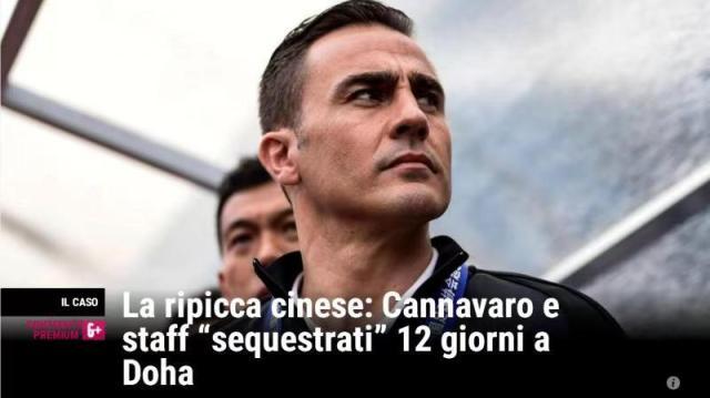 九游娱乐官网-意媒爆料卡帅曾滞留多哈12天 求助使馆才得以回家